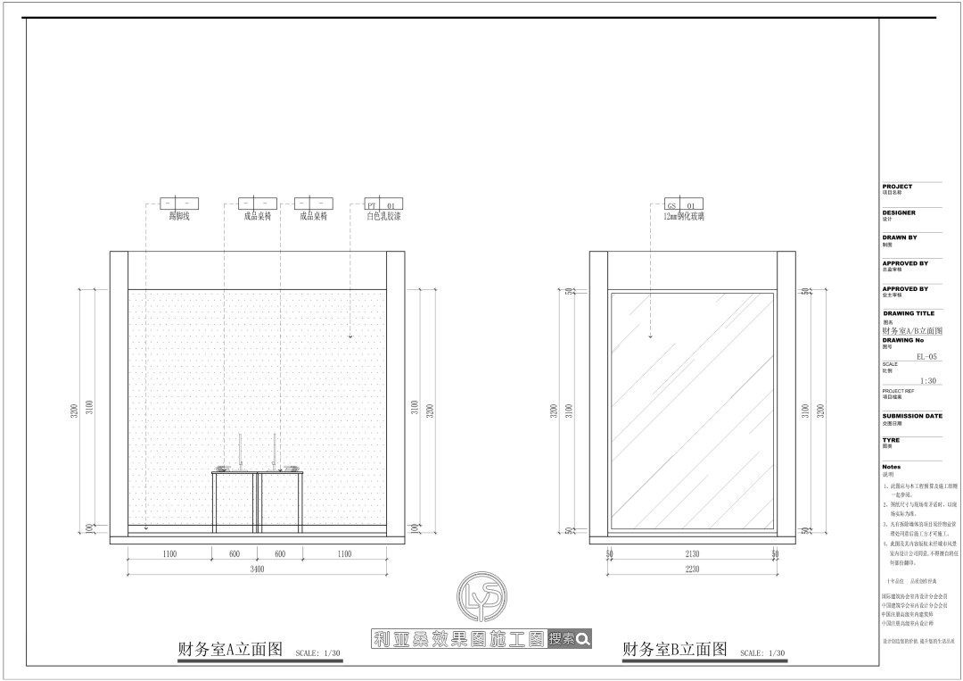 设计施工一站式服务,多年经验丰富,多种成功案例